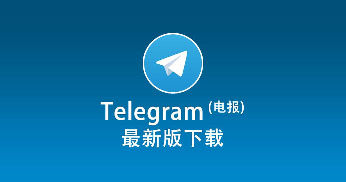 Telegram Number Screening
